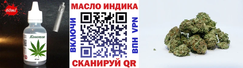 гидра   наркотики  Шарыпово  Canna-Cookies конопля 