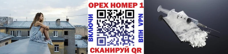 наркота  Шарыпово  COCAIN FishScale 