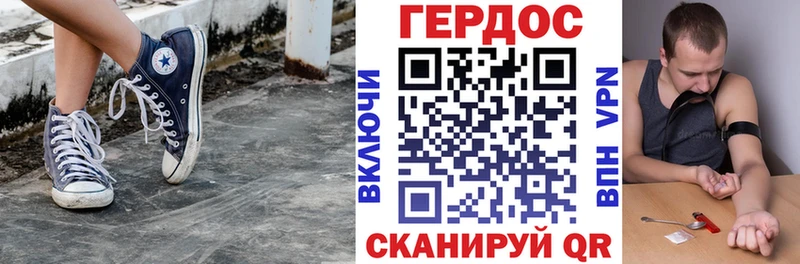 ГЕРОИН VHQ  Шарыпово 