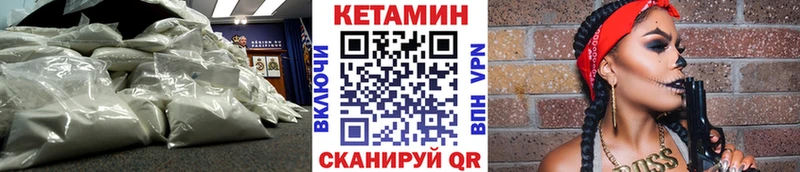 где можно купить   Шарыпово  КЕТАМИН ketamine 