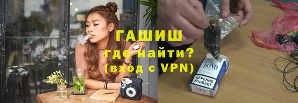 марки lsd Бронницы