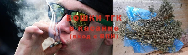 марки lsd Бронницы