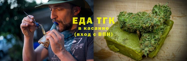 спайс Бородино
