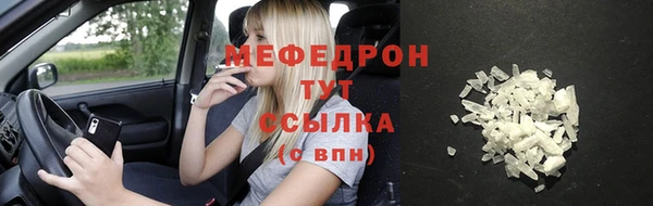 эйфоретик Бугульма