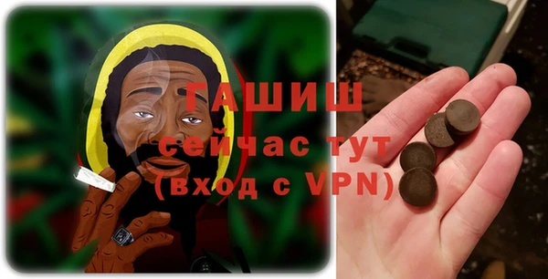 марки lsd Бронницы