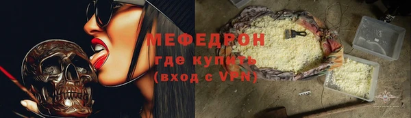 спайс Бородино