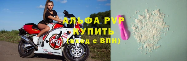марки lsd Бронницы