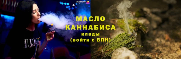 эйфоретик Бугульма