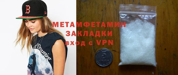 эйфоретик Бугульма