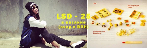 марки lsd Бронницы