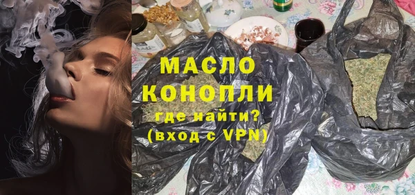 эйфоретик Бугульма