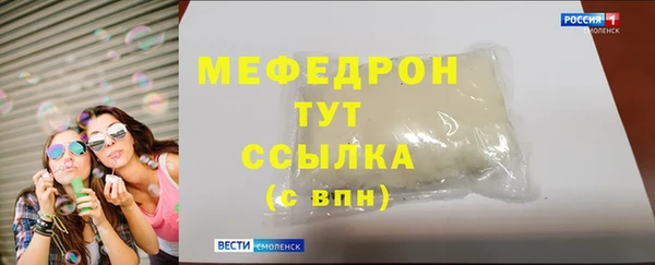 спайс Бородино