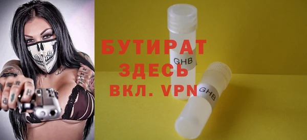 марки lsd Бронницы