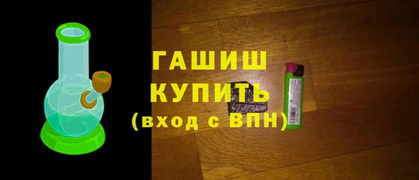 спайс Бородино
