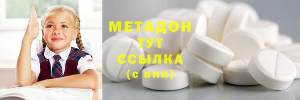 эйфоретик Бугульма