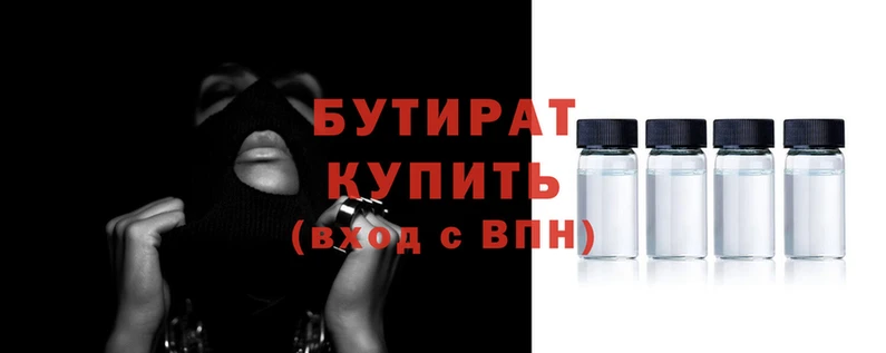 эйфоретик Бугульма