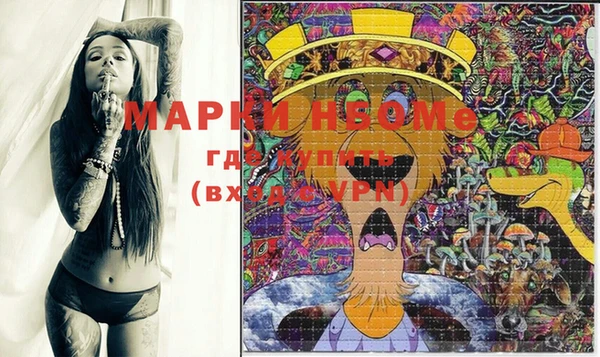 марки lsd Бронницы
