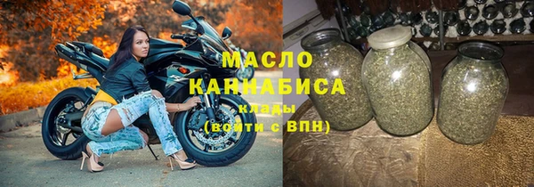 спайс Бородино