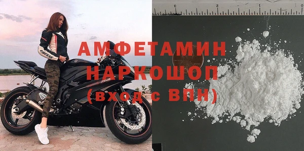 спайс Бородино