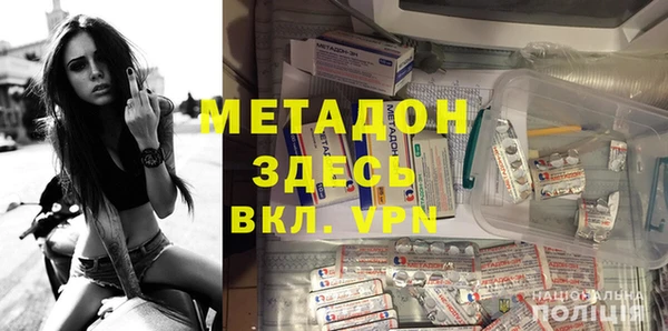 эйфоретик Бугульма