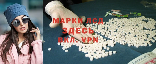 эйфоретик Бугульма