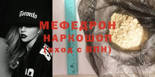 эйфоретик Бугульма
