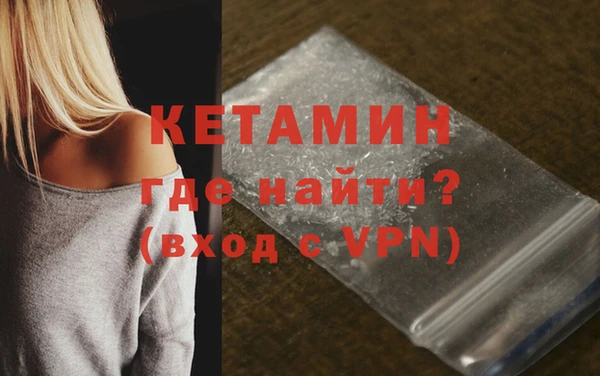 марки lsd Бронницы
