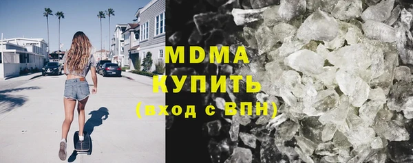 эйфоретик Бугульма