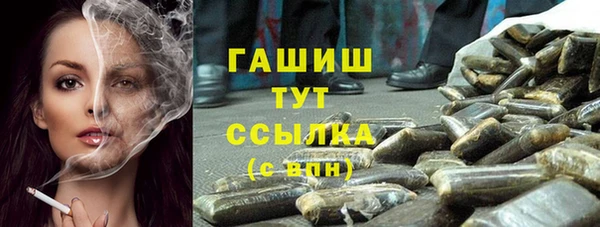 спайс Бородино