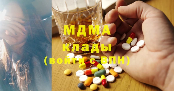 эйфоретик Бугульма