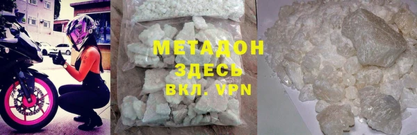 марки lsd Бронницы