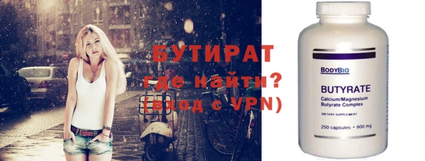 эйфоретик Бугульма