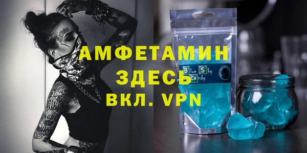 спайс Бородино