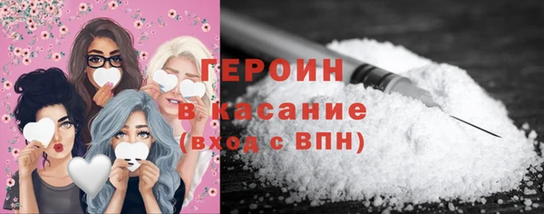 эйфоретик Бугульма