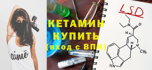 марки lsd Бронницы