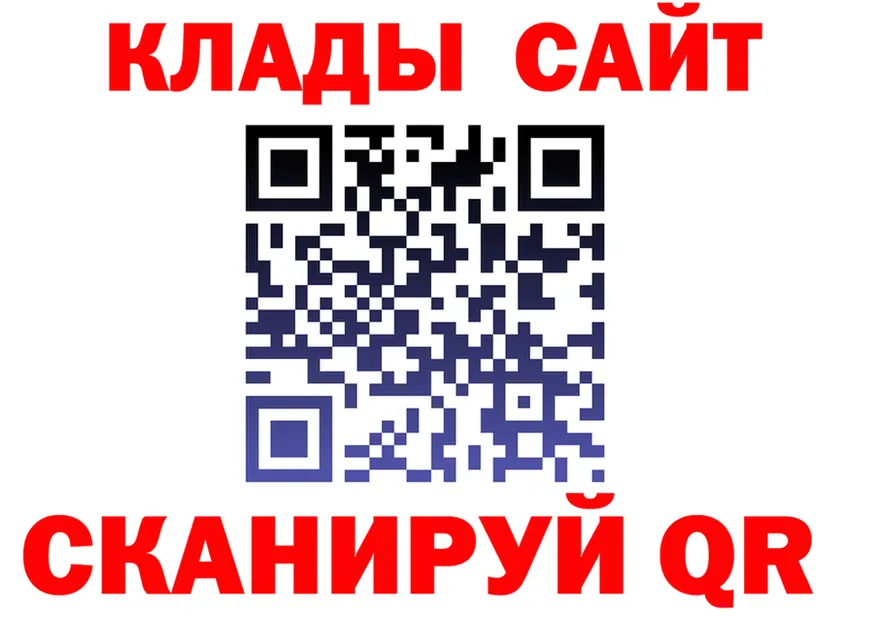 Кетамин VHQ зеркало это гидра Шарыпово