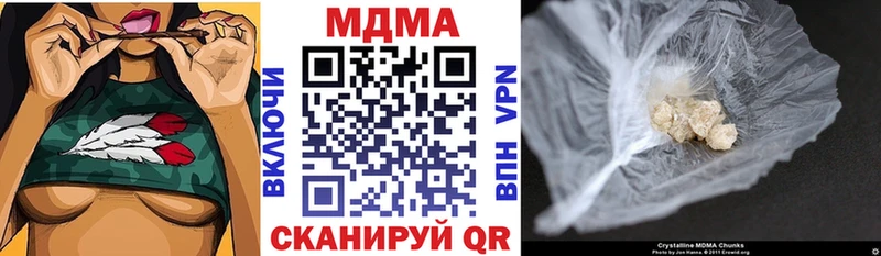 MDMA кристаллы  Шарыпово 