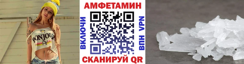 Метамфетамин витя  Шарыпово 