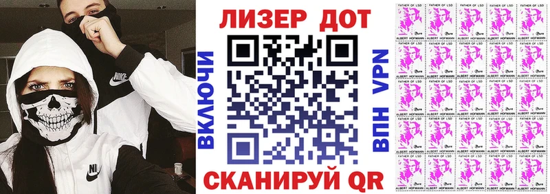 Марки NBOMe 1,8мг  даркнет сайт  Шарыпово 