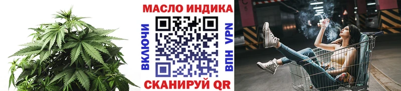 Дистиллят ТГК вейп Шарыпово