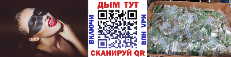 Марихуана планчик ссылка на мегу маркетплейс Шарыпово